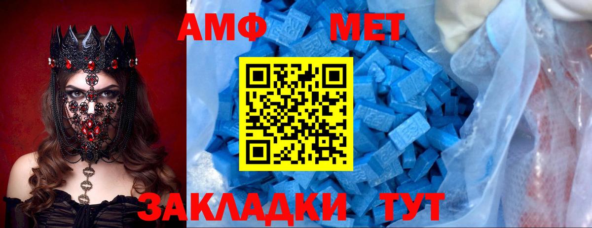 Костомукша  Амфетамин  Вход с VPN  АМФ 98% 