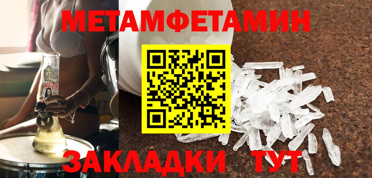 Amphetamine VHQ Костомукша