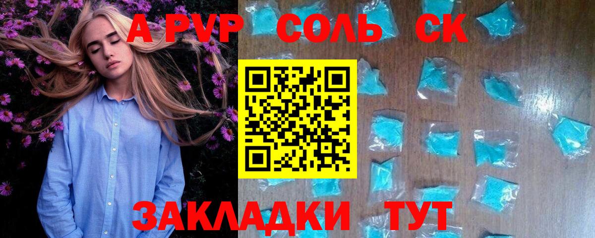  КОКАИН Костомукша