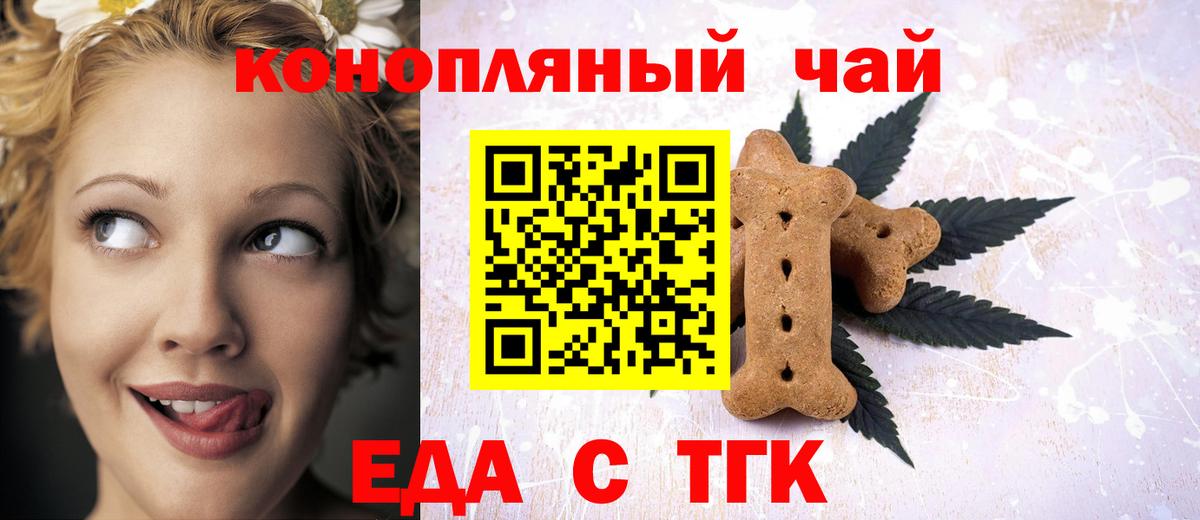 Canna-Cookies конопля  Вход с VPN  Костомукша 