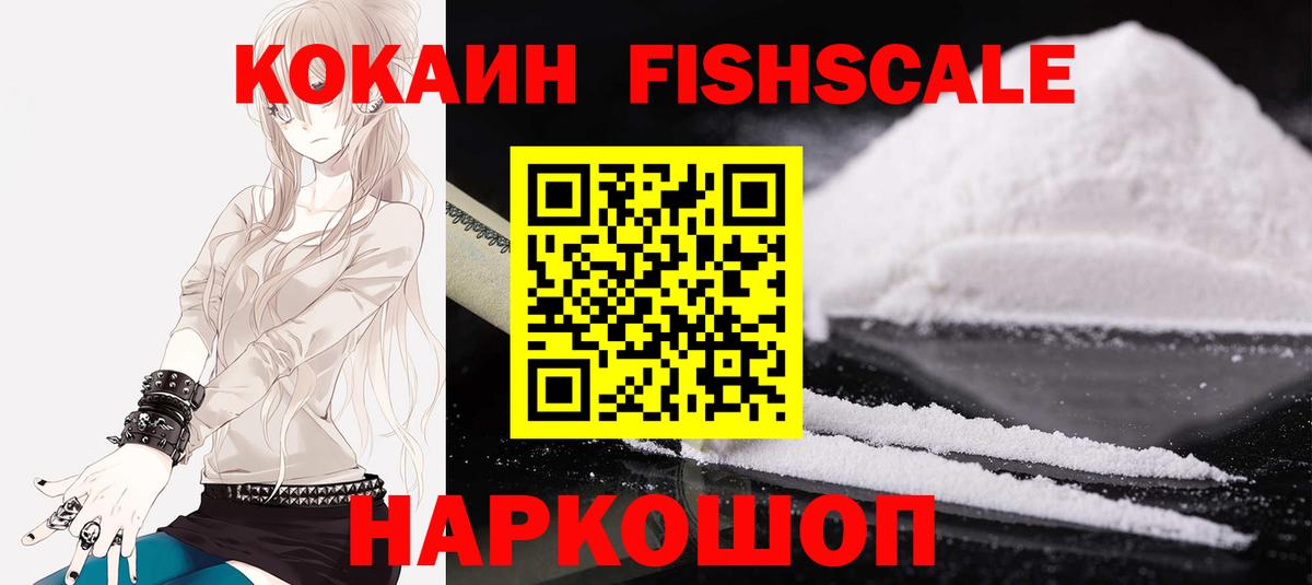 КОКАИН Колумбийский Костомукша