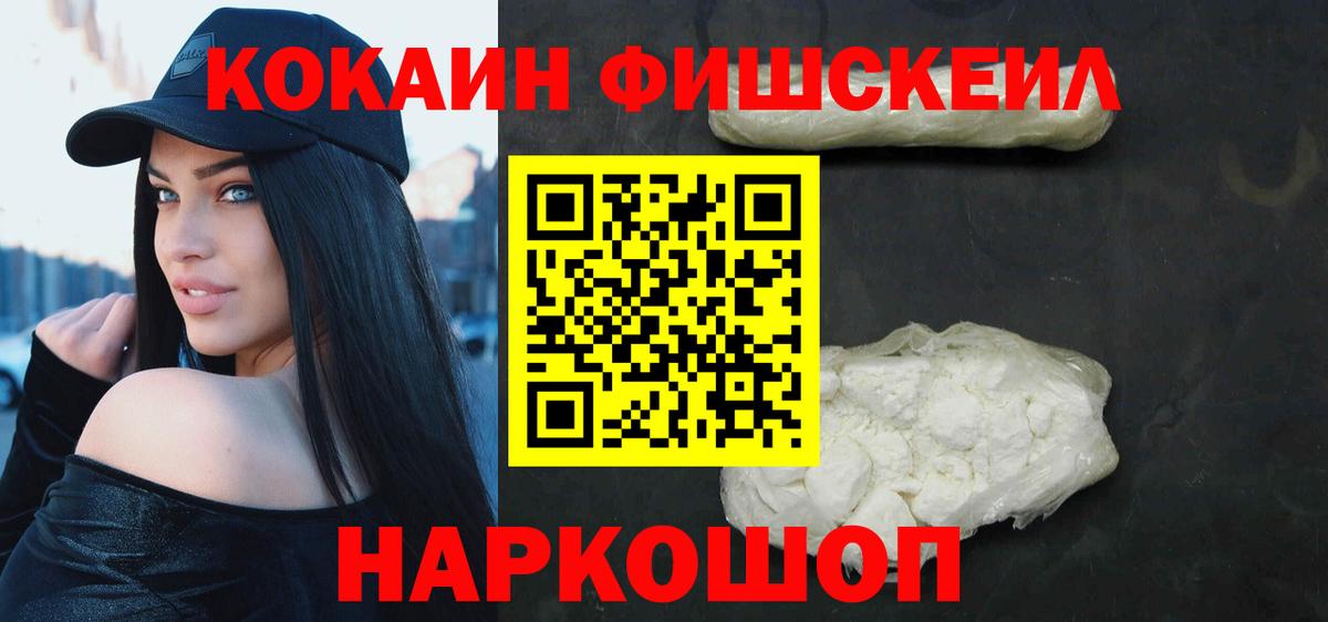 КОКАИН Columbia  COCAIN  Костомукша  COCAIN Columbia  что такое наркотик  Вход с VPN 