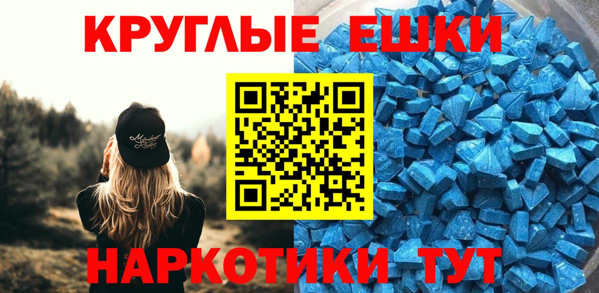 Костомукша  Экстази Cube  ЭКСТАЗИ 99%  Вход с VPN 