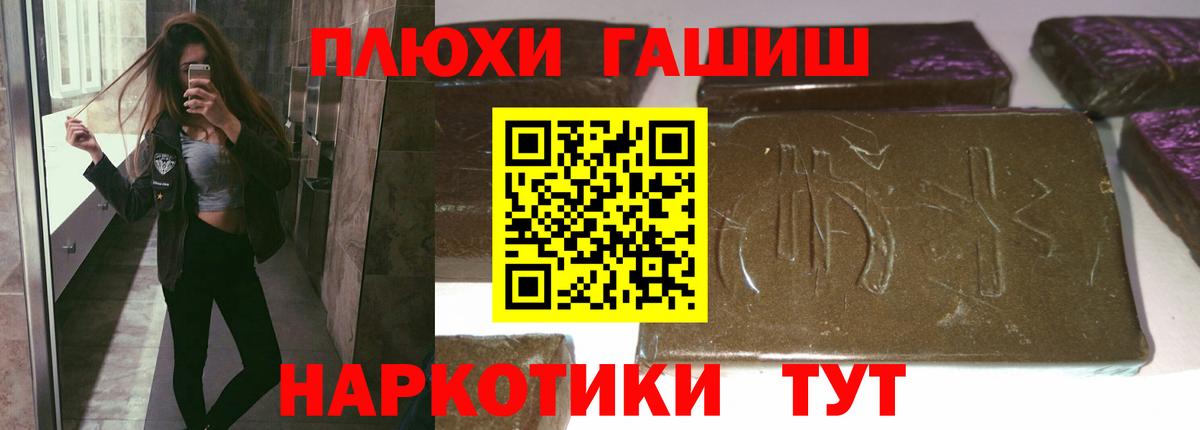 Гашиш ice o lator  Вход с VPN  купить  цена  Костомукша  Гашиш 40% ТГК 