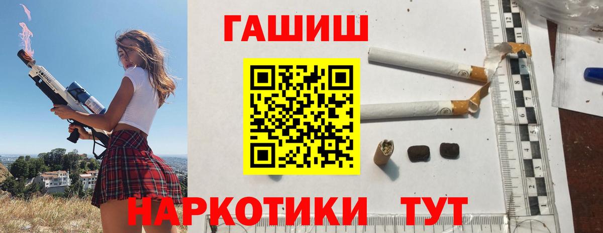 Гашиш ice o lator Костомукша