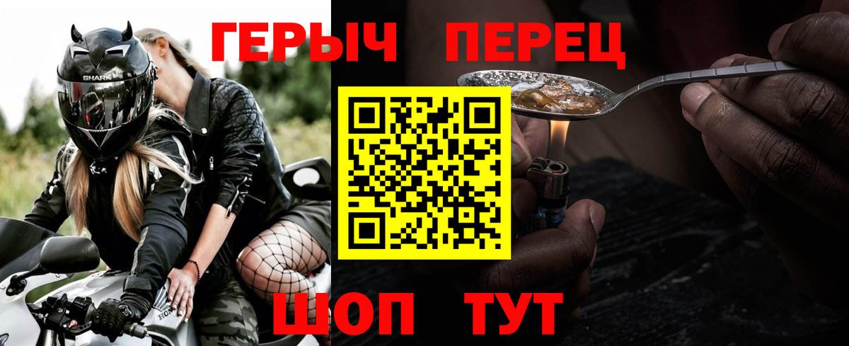ГАШ  Костомукша  Конопля  Меф МЯУ МЯУ кристаллы  Вход с VPN 