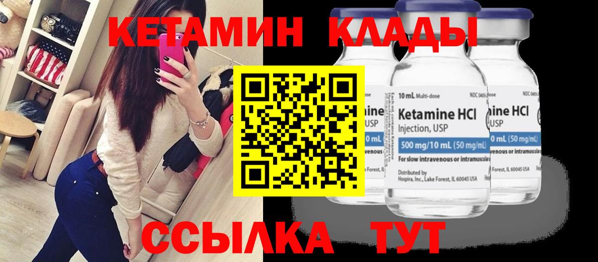 ОМГ ОМГ ТОР  Вход с VPN  Костомукша  Кетамин ketamine 