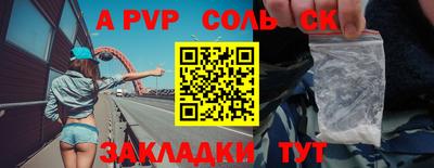 шишки Бузулук
