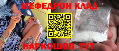 mdpv Будённовск