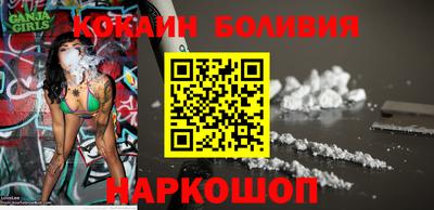 шишки Бузулук