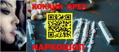 шишки Бузулук
