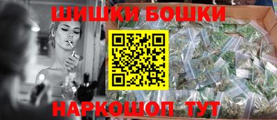 шишки Бузулук