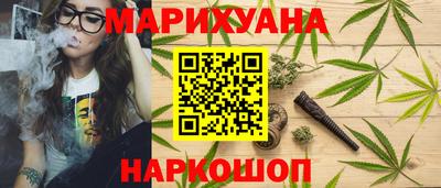 гашишное масло Бугуруслан