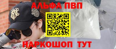 mdpv Будённовск