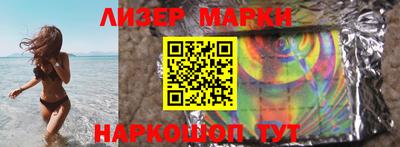 гашишное масло Бугуруслан