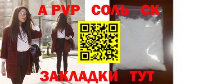 mdpv Будённовск