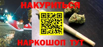 гашишное масло Бугуруслан