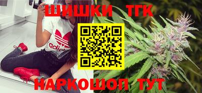 гашишное масло Бугуруслан