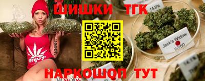 гидропоника Шелехов