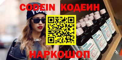 шишки Бузулук