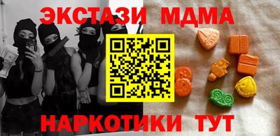 кокаин перу Шахты