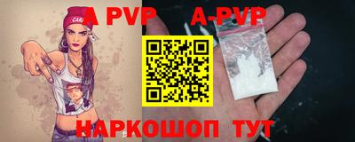 mdpv Будённовск