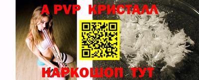 спайс Шебекино