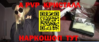 шишки Бузулук