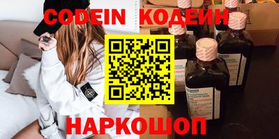 гашишное масло Бугуруслан