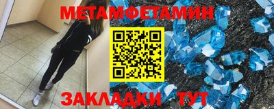 гашишное масло Бугуруслан