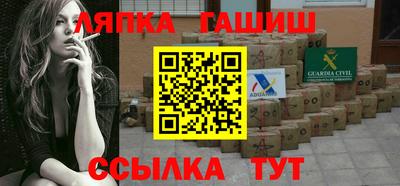 шишки Бузулук