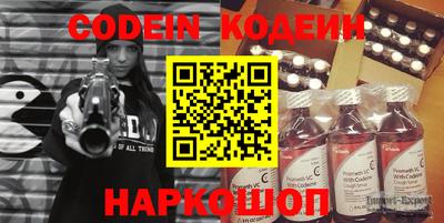 шишки Бузулук