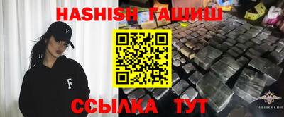 гашишное масло Бугуруслан