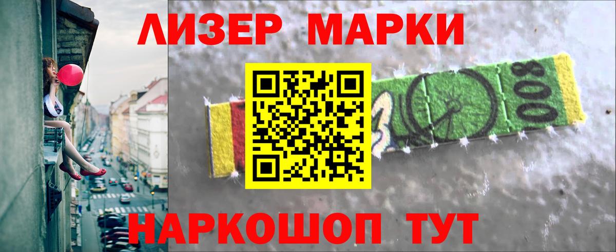 LSD-25 экстази ecstasy  Вход с VPN  Костомукша 