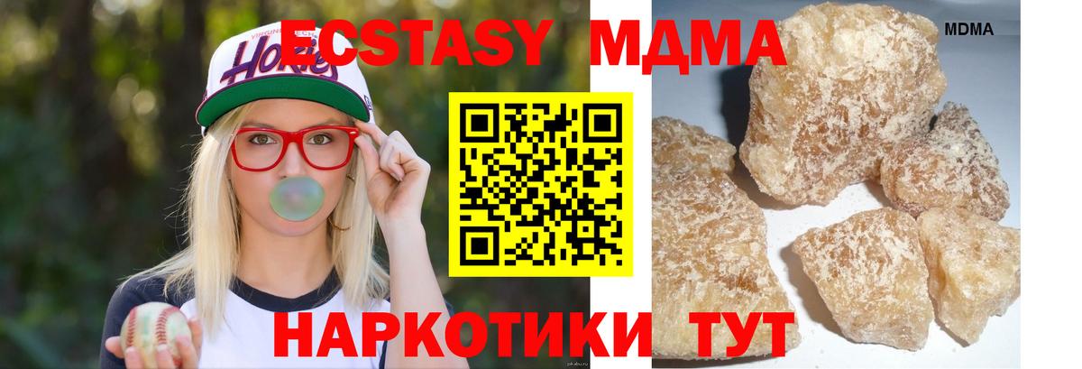 MDMA VHQ Костомукша