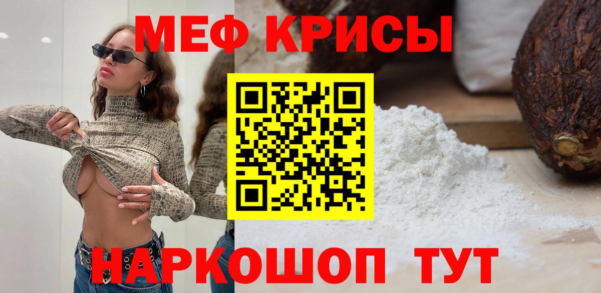 Мефедрон VHQ  Вход с VPN  Мефедрон 4 MMC  Мефедрон  Костомукша 