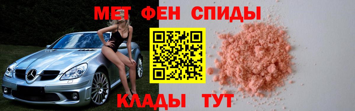 МЕТАМФЕТАМИН пудра  Вход с VPN  МЕТАМФЕТАМИН пудра  Костомукша 