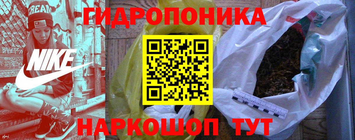 МАРИХУАНА сатива  Марихуана Ganja  Вход с VPN  Костомукша  Бошки марихуана LSD WEED 